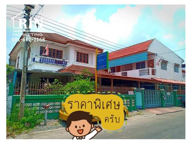 R072-015 ขาย​ขาดทุน​ บ้านเดี่ยว​ 120​ ตรว.พร้อมกิจการหอพักและออฟฟิศ​ ซ.พหลโยธิน​83(วัดประยูร​ซอยกลาง)​