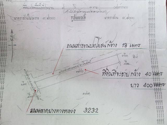 ขายที่ดิน 9 ไร่ ราคาไร่ละ 1 ล้านบาท ถนนลาดยางทางหลวงแผ่นดิน 3232 อ.บางเลน จ.นครปฐม