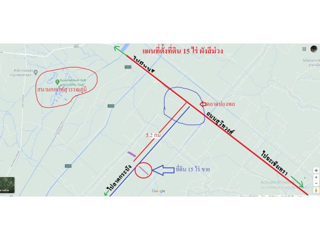 #ที่ดิน15 ไร่ ผังสีม่วง หลังตลาดปองพล จ. ฉะเชิงเทรา