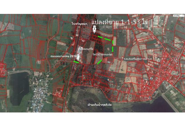 ขายที่ดิน 535 ตรว.ต.นาดี อำเภอเมืองอุดรธานี ใกล้ฝ๋ายเก็บน้ำกุดลิงง้อ