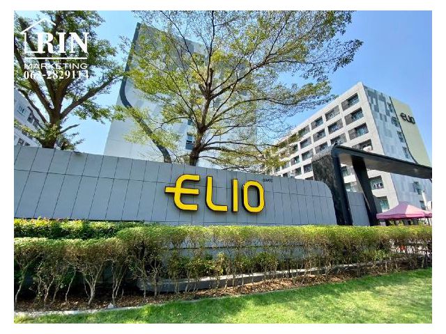 ขายคอนโดโครงการ  Elio สุขุมวิท 64  ราคาถูก