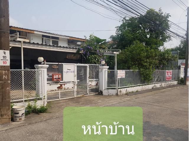 ขายบ้านเดี่ยวเนื้อที่ 171 ตรว. หมู่บ้านโอฬาร1