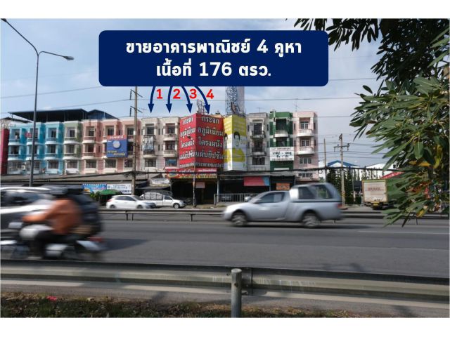 commercial buildings for sale  on the main road ขายตึกแถว 3  คูหา  ราคาถูก ทำเลดีมาก ติดถนนรังสิต -นครนายก คลอง3 ต.บึงยี่โถ อ.ธัญบุรี จ.ปทุมธานี