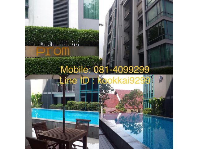 ขายด่วน Prom Condo พหลโยธินซอย 2