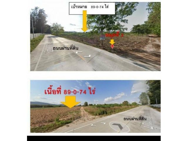 ที่ดินเหมาะแก่การลงทุน