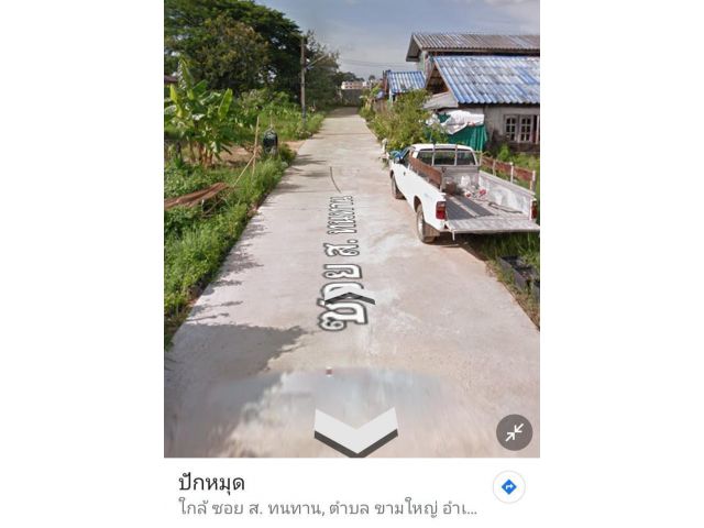 ขายที่ดิน60ตรว.ชอยทนทาน ซอยเทคโนเก่า  ใจกลางเมืองอุบล ติดถนนคอนกรีตสวยๆสนใจโทมาครับ