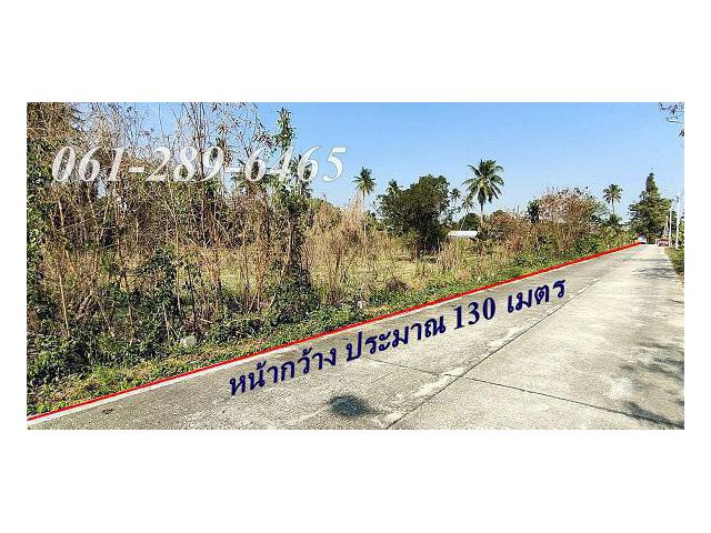 ขายที่ดิน  2 – 2 – 62  ไร่  ซอยวัดแก้วฟ้า  บางขนุน  นนทบุรี  ใกล้โรงพยาบาลบางกรวย  เหมาะสำหรับลงทุน  Tel. 061-289-6465