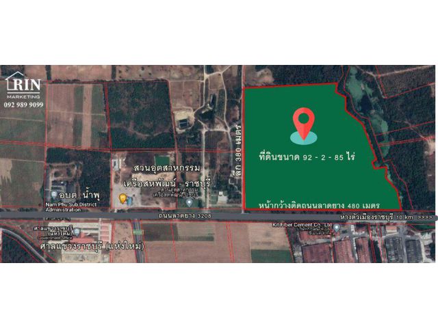 R046_098 ขายที่ดินติดสวนอุตสาหกรรม-ราชบุรี โฉนด 92 – 2 -85 ไร่