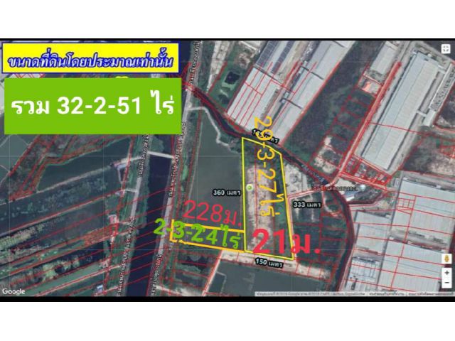 ขายที่ดินผังสีม่วง ติดถนนเลียบคลองส่งน้ำ เทพารักษ์ กม.19 บางปลา บางพลี สมุทรปราการ 32 ไร่เศษ