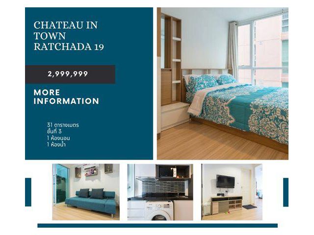 คอนโด Chateau in Town Ratchada 19 #ขายต่ำกว่าราคาโครงการ #ใกล้MRTรัชดา150 เมตร  #ขายพร้อมเฟอร์ครบชุด