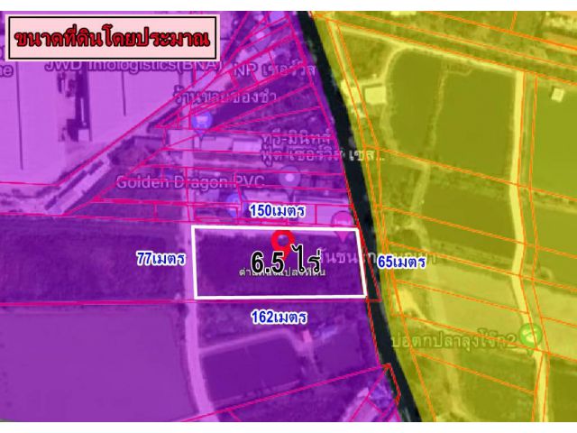 ขายที่ดินผังสีม่วง คลองส่งน้ำ เทพารักษ์ กม.19 บางปลา บางพลี สมุทรปราการ 6.5 ไร่
