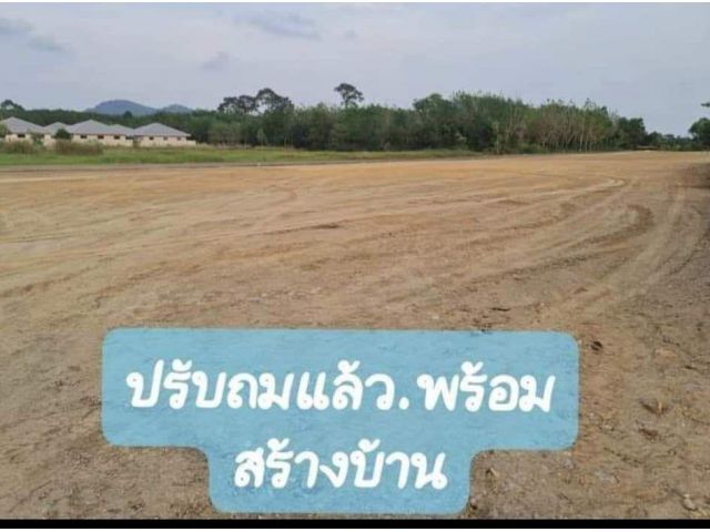 ที่ดินสวยมีวิวถูเขาน้ำไฟพร้อมเอกสารพร้อมโอน