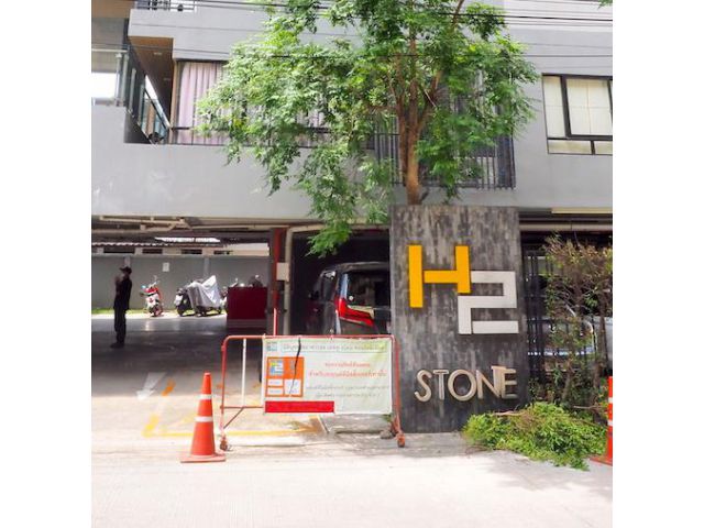 ขาย คอนโด H2 Stone รามอินทรา กม.2 ติดศูนย์รถ BMW