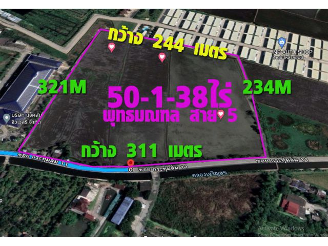 ที่ดิน พุทธมณฑล สาย 5 อ.สามพราน นครปฐม ผังสีม่วง เนื้อที่  50-1-38ไร่ ต.กระทุ่มล้ม (แบ่งขาย 33 ไร่)ได้)