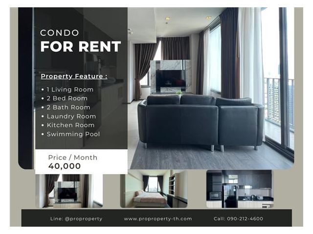 คอนโดให้เช่า Condo for rent เอดจ์ สุขุมวิท 23  ( The Edge - Sukhumvit 23 )