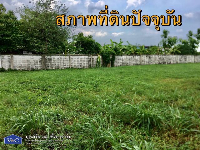 ที่ดินเปล่า พื้นที่ 4-1-34 ไร่ ซ.รามคำแหง 150 ถ. รามคำแหง  แขวงราษฎร์พัฒนา  เขตสะพานสูง  จ.กรุงเทพฯ