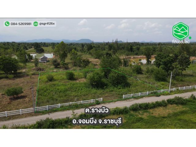 ที่ดินรางบัว อ.จอมบึง อากาศดี ใกล้ทางหลวง3206 ใกล้เซเว่น 720,000