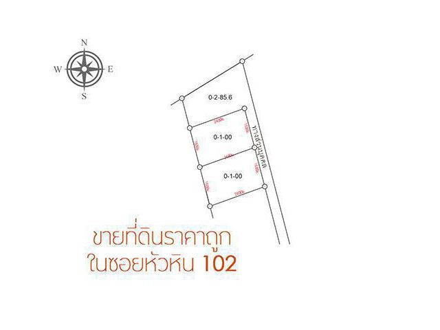 ขายที่ดินหัวหินซอย 102 เนื้อที่ 100 ตร.วา 1.3 ล้านบาท