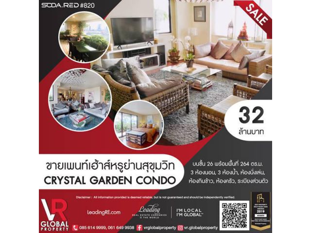 ขายเพนท์เฮ้าส์หรู ย่านสุขุมวิท Crystal Garden คอนโด ตกแต่งครบพร้อมเฟอร์นิเจอร์ พร้อมเข้าอยู่ได้เลย