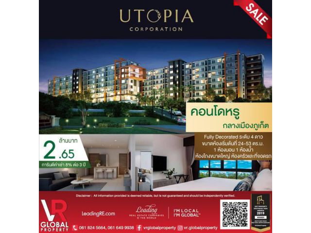 ขายคอนโดหรู ใจกลางเมืองภูเก็ต โครงการ Utopia Central ที่มีสิ่งอำนวยความสะดวกมากมาย