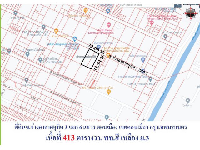 ขายที่ดินถนนบางนาตราด กม.33 ขาเข้า 21 ไร่เศษ  บางบ่อ สมุทรปราการ