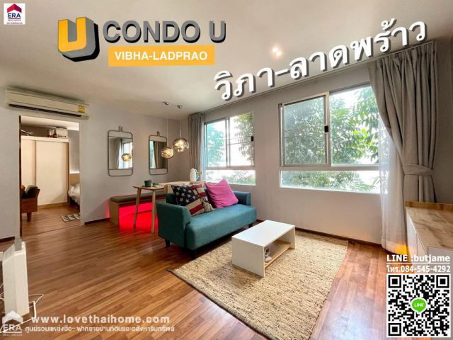 ขายคอนโด CONDO U (ยู วิภา-ลาดพร้าว) 44.62 ตรม. ใกล้เซ็นทรัลลาดพร้าว ห้องมุมพิเศษ