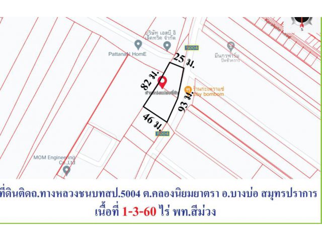 ขายที่ดินผังสีม่วง คลองนิยมยาตรา พิมพาวาส บางบ่อ สมุทรปราการ 13-60 ไร่