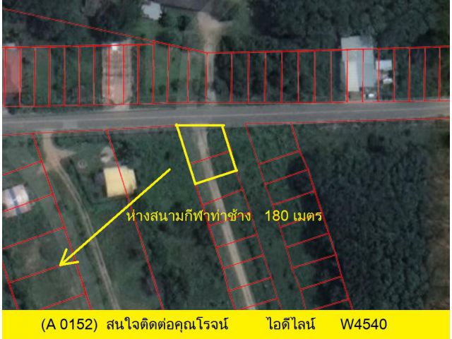 (A 0152)	ที่ว่าง	ต.ท่าช้าง	อ.บางกล่ำ	ติดถนน	ซอย	หน้ากว้าง	32 เมตร	พื้นที่	128 ตรว.