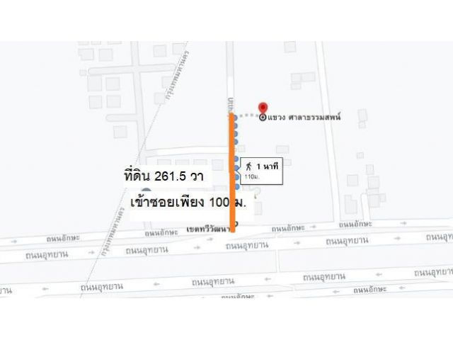 ที่ดินสาย4 ถนนอุทยาน อักษะ ที่ดินตลิ่งชัน 261 วา เข้าจากถนนใหญ่อุทยาน อักษะ 100 เมตร ใกล้องค์พระ พุทธมณฑลสาย4