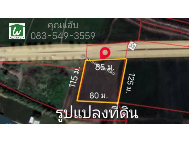 ขายที่ดิน เนื้อที่ 6.3.20 ไร่ ติดถนน4เลน ต.หน้าโคก อ.ผักไห่ จ.พระนครศรีอยุธยา