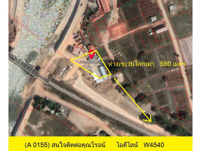 (A 0155)	ที่ว่าง	ต.ท่าช้าง	อ.บางกล่ำ	ติดถนน	ซอย	หน้ากว้าง	47 เมตร	พื้นที่	2 งาน 76 ตรว.