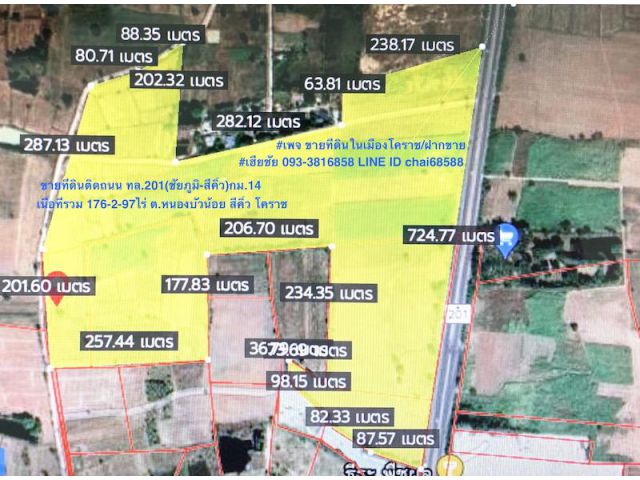 ##ขายที่ดินติดถนนชัยภูมิ-สีคิ้ว(ทล.201)กม.14 ห่างจากถนนมอเตอร์เวย์ 9กม.เนื้อที่ 176-2-97ไร่ ที่ดินหน้ากว้าง 720เมตร ลึก 650เมตร ##
