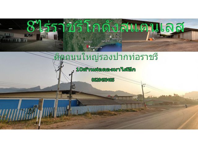 โกดังผลิตรถเข็นขายถูก