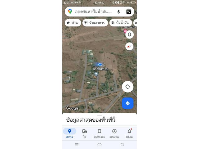 ที่ดินเปล่า 2-2-48ไร่ ใกล้ตลาดท่าแร่ จ.สกลนคร