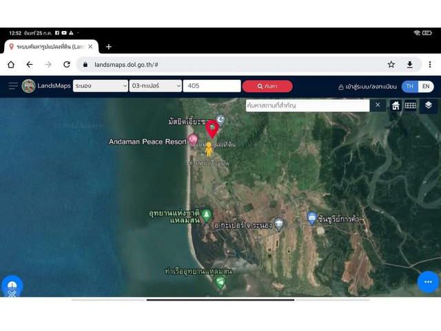 ขายด่วน ที่ดินริมทะเลอันดามัน ระนอง 10 ไร่ แปลงสวยมาก เป็นแนวเส้นจากเขาหลักถึงหาดบางเบน จ.ระนอง