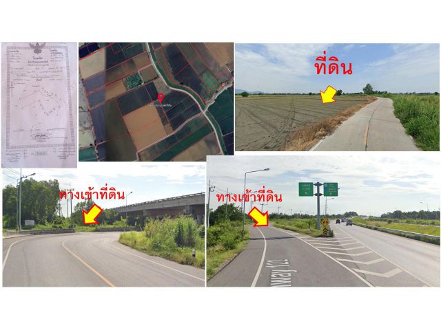 ที่ดิน 33-1-34 ไร่ หลังมหาลัยเจ้าพระยา ถนนเลี่ยงเมือง 122