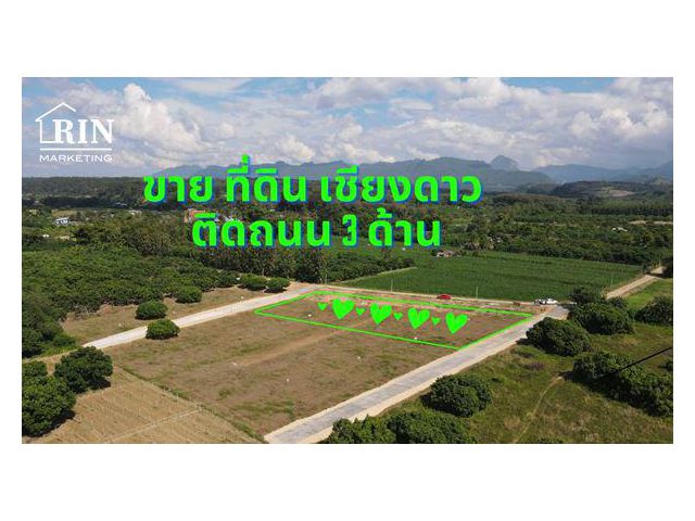 เหมาะทำ #รีสอร์ท #ฟาร์มสเตย์ #โฮมคาเฟ่ #ที่พัก #สถานปฏิบัติธรรม 	 #ไร่ละ 1,200,000 บาท