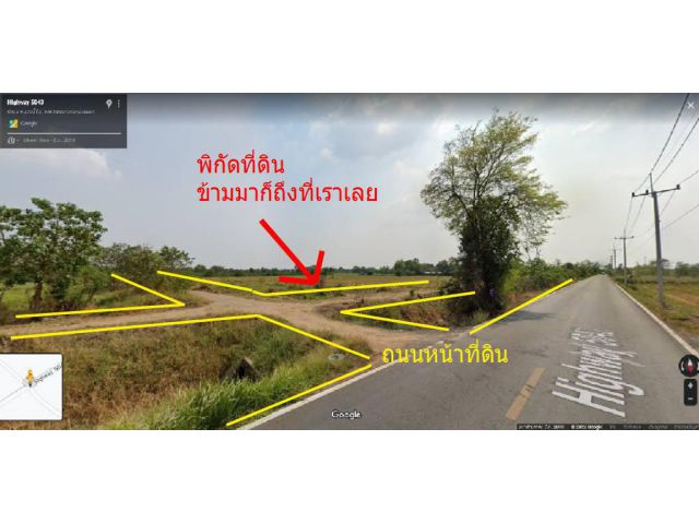 ที่ดิน 1-3-65 ไร่ ติดถนนทางหลวง อ.ภาชี พระนครศรีอยุธยา ราคา 800,000บาท