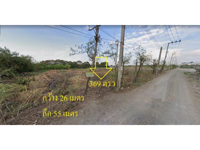 ขายที่ดิน 369 ตรว. ซ.คุ้มเกล้า24 ลาดกระบัง