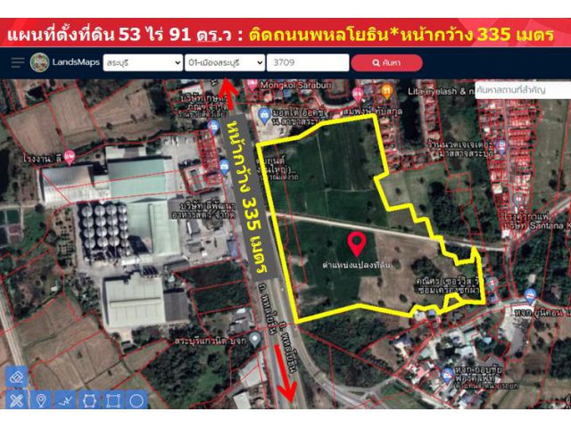 ขายที่ดิน 53 ไร่ #ติดถนนพหลโยธิน*หน้ากว้าง 335 m. (ต.ดาวเรือง อ.เมือง จ.สระบุรี) เหมาะสร้างโกดังโรงงาน , โชว์รูม