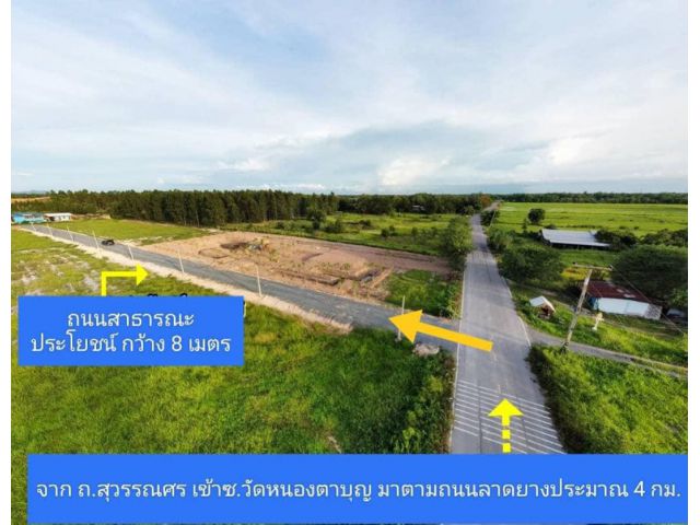 ขาย ที่ดินเปล่า 1 ไร่ ราคาถูก ในอำเภอวิหารแดง จังหวัด สระบุรี