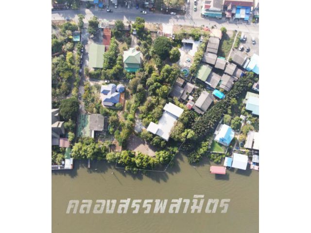 ที่ดินริมคลองใหญ่ พร้อมสำนักงานออฟฟิศ 2 ชั้นอย่างดี ขนาด 1036 ตรว.