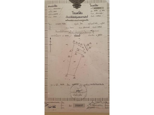 ขายที่ดินทำเล ปังๆ  ๕ ไร่ ๑ งาน ๕๙ ๒/๑๐ ตารางวา