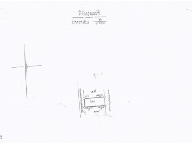 ขายที่ดินติดทะเลหัวหิน 4 ไร่ ( ถึงทรัพย์ตรง จบง่าย การันตรี )