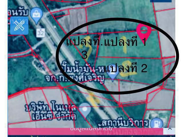 ายที่ดิน 29 ไร่ ติดถนนสายเอเซียหน้ากว้าง 220 เมตร กิโลเมตรที่ 111 ขาเข้ากรุงเทพ