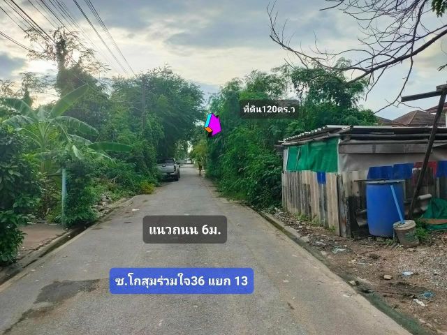 ขายด่วนๆ️ที่ดินขนาดเนื้อที่ 120ตร.ว.ถมใว้แล้วทั้งแปลง ติดถนนคอนกรีตสาธารณะประโยชน์ แนวถนนกว้าง 6ม.