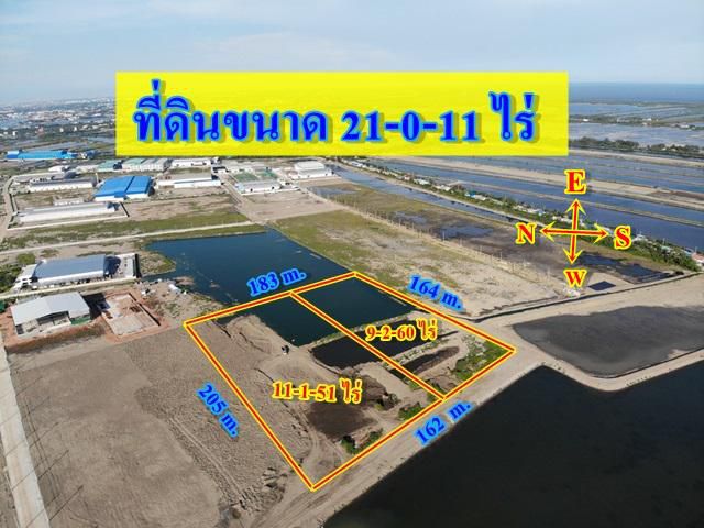 S410 ขายที่สวยพร้อมถมแล้วใช้สร้างโรงงานไดัทันที ขนาดที่ดิน 21-0-11ไร่ การเดินทางสะดวกสบาย สมุทรสาคร