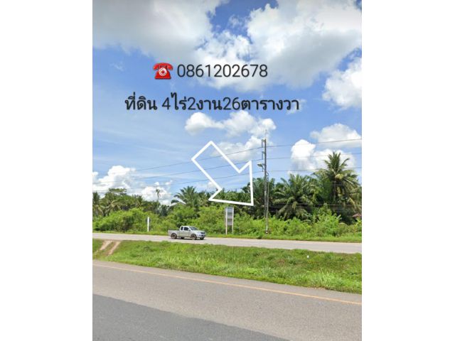 ขายที่ดินติดถนนเอเชีย41 4.5ไร่สุราษฎร์ธานี