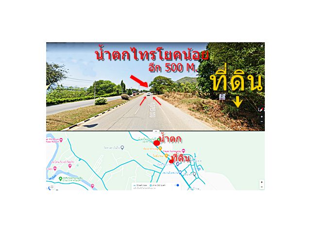 ที่ดินย่านตลาดใกล้น้ำตกไทรโยคน้อย ทำเลค้าขาย