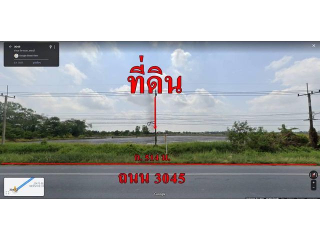 ที่ดินติดถนน3045วิหารแดง 104-2-93ไร่ ไร่ละ 1.5ล้าน ต.วิหารแดง อ.วิหารแดง จ.สระบุรี